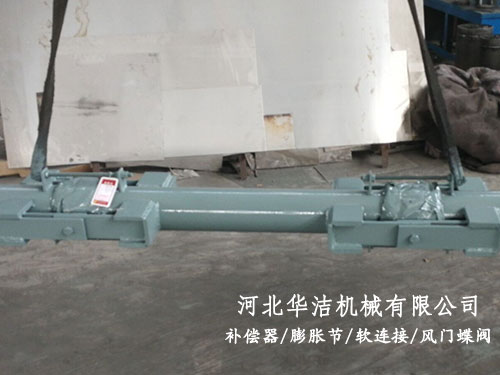 復式鉸鏈型補償器