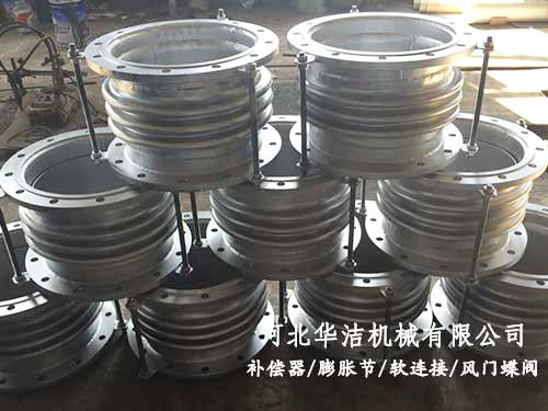 軸向內壓式波紋補償器