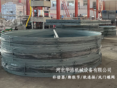 圓形非金屬補償器